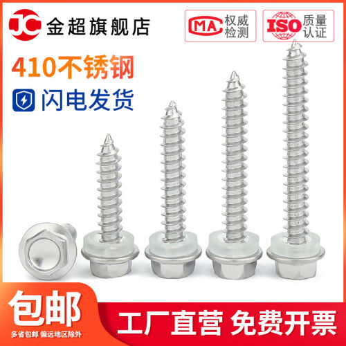 E型卡簧拆卸工具组 工业级铬钒合金ETH卡环扩张钳 多尺寸内外径卡