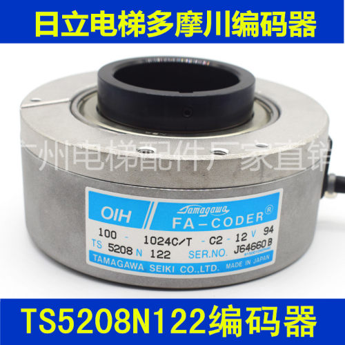 TS5208N122日立电梯编码器全新多摩川编码器OIH100-1024C/T-C2-12