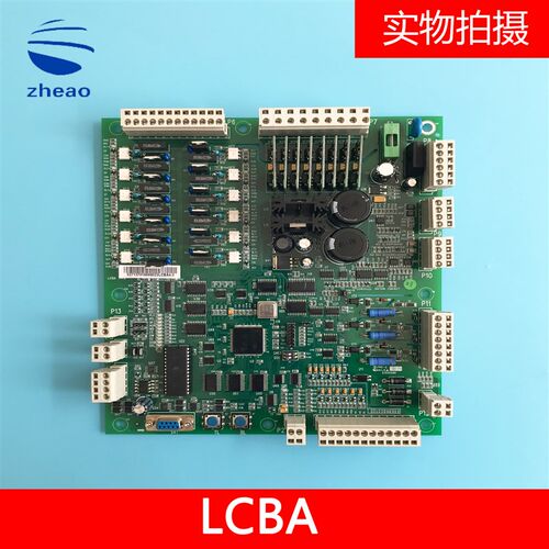 杭州西奥电梯配件/电梯控制柜主板LCBA主板 可代替LCB-II 单芯片