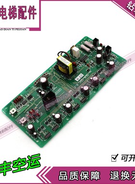 原装日立电梯配件进口UA梯驱动主板 OUA-GDC R-F 31212640