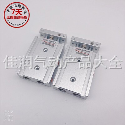 HITOP双轴气缸JXQM10X10现货出售