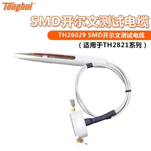 同惠TH26009C TH26027A/B测试电缆探针型原装手持式电桥专用
