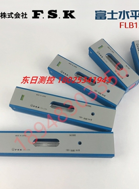 日本FSK水平尺 FLB1系列水平仪 角度仪调节平面调试设备平行 平衡