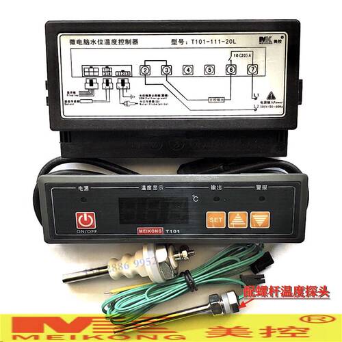 广州美控 T101-111-20N 20L 微电脑水位温度控制器 保温台温控器