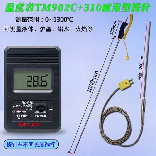 接触式TM902C测温仪高精度温度仪310K型热电偶测温仪工业用铝水
