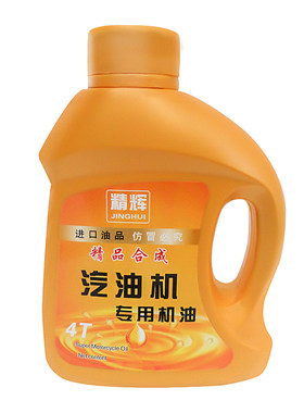 机油汽油发电机微耕机二冲程油锯柴油水泵增程器专用三轮车拖拉机