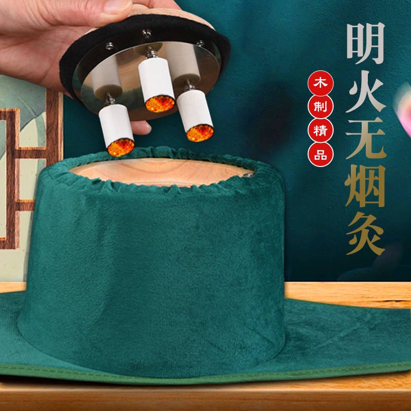 无烟随身灸木质全身艾灸盒子通用器具家用艾灸走罐工具筒竹制悬灸