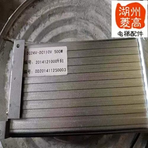电梯配件大全华程无机房松闸逆变器转换器DC24-DC110/500W全新