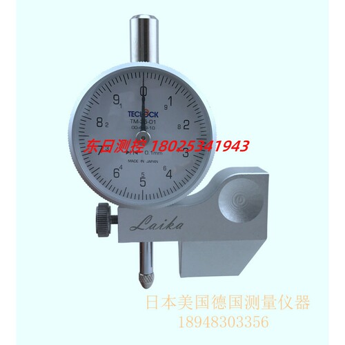 现货日本TECLOCK得乐面差表TM-35 TM-35-01 TM-35-02D 带支架