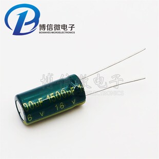 直插电解电容 16V1500uF 体积10*20 16V1500UF 直插 铝电解电容器