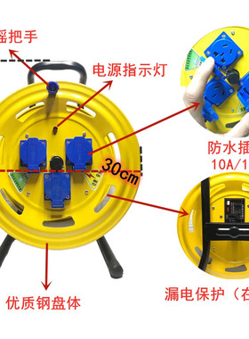 工地移动插座电缆盘220V10A五孔16A防水插座电缆收纳盘3050 100米