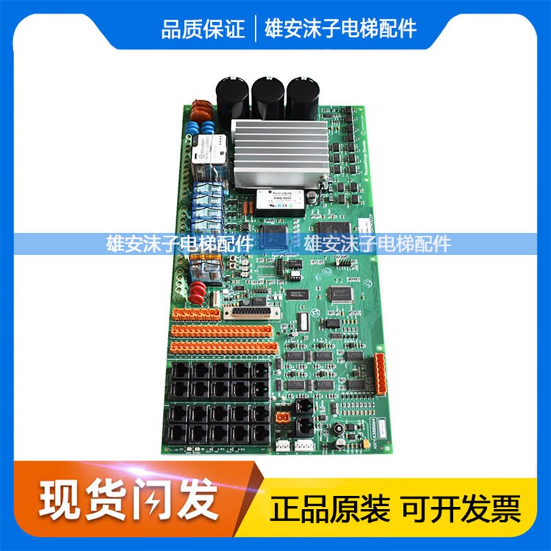 电梯配件 蒂森别墅梯主板ASSY 6300MM4 ASSY#2125106 全新