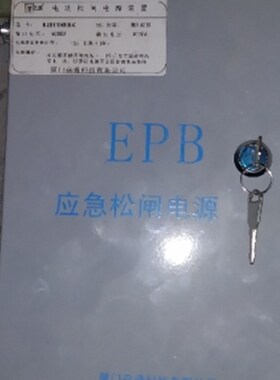 电梯配件 康力电梯B-2D1104B10-K/DC110电动松闸电源装置全新自动