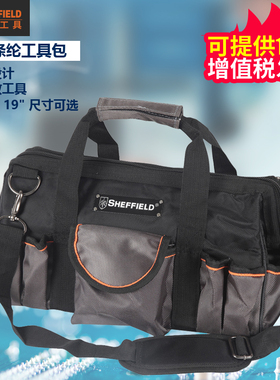 钢盾S023001牛津布帆布多功能家电维修售后水电工单肩手提工具包