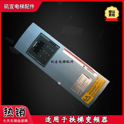 适用迅达VF20BR变频器 lD.NO:258185 258170 EV7.5CXS4A2C1AP原装