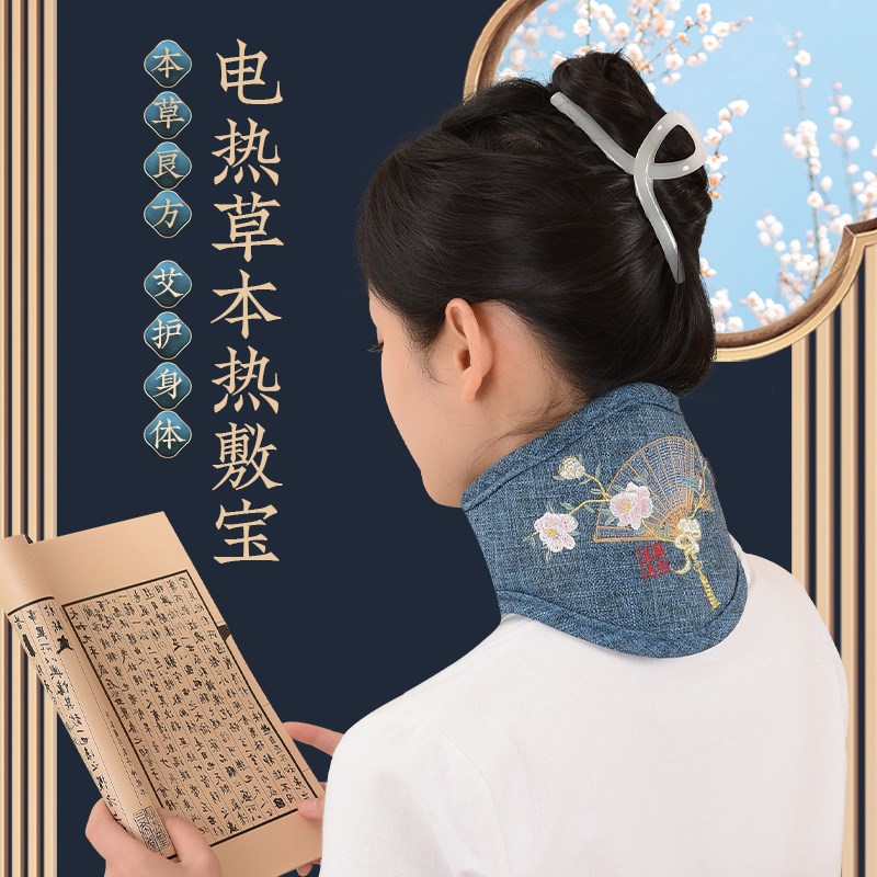 电热加热护颈带保暖艾灸热敷脖子电发热围脖颈椎颈部理疗颈托USB