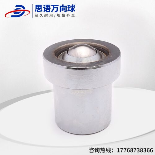 厂家直销KSH-15-20可减震带弹簧型万向球KSF-15-22万向弹簧滚珠