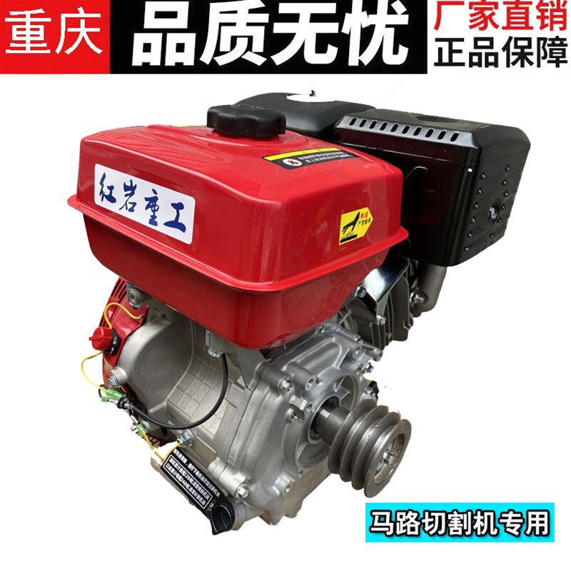 德国进口重庆通机190F192F汽油发动机 马路切割机/抽沙泵机头动力