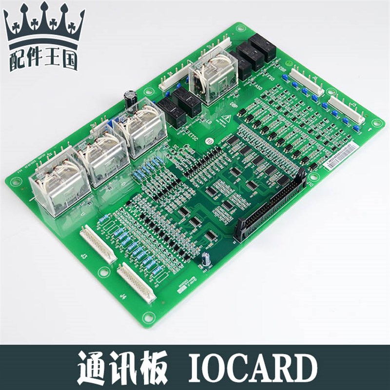 OTIS西子奥的斯电梯一体化通讯主板IOCARD A553 全新原装包邮