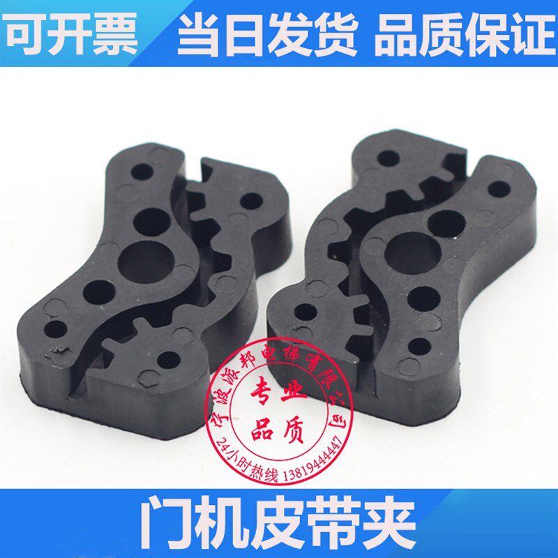 门机皮带夹 电梯同步带夹子 电梯皮带头 皮带扣 S8M 12MM