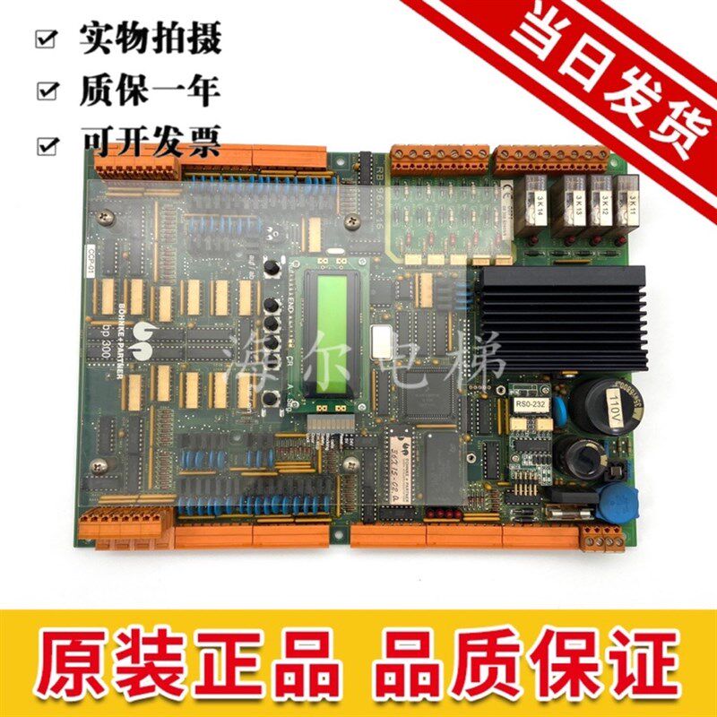 奔克电梯主板/奔克bp300主板/bp302/bp304 RB-96A216 原装现货