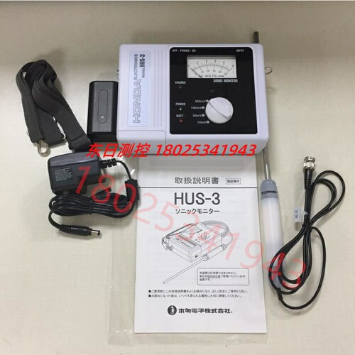 日本本多HONDA超声波HUS-5 SPS SUS传感器探头 噪声机声压计HUS-3