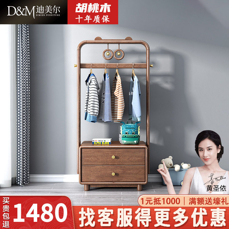 实木儿童衣帽架动物落地挂衣架现代简约创意衣架小孩衣服置物架子