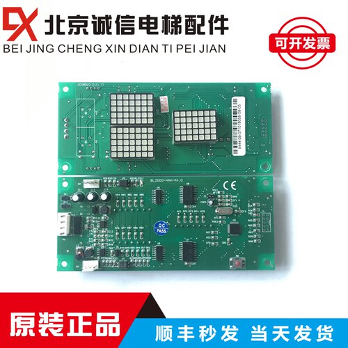 沈阳蓝光外呼板FR/BL2000-HAH-A3/A4/A4.0/A6/A8/M1.1/M1/M2.1/M3