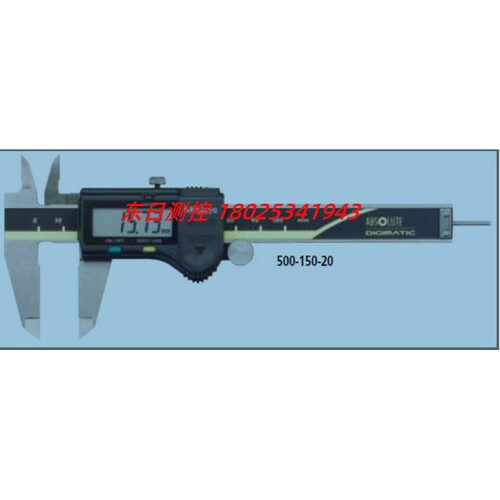 日本MITUTOYO三丰牌数显卡尺CD-15AXWW(500-155-30)