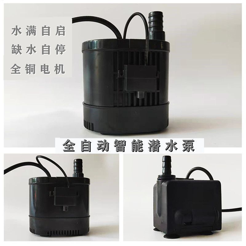 空调冷凝水提升泵 风机盘管排水泵 中央空调排水泵超低水位排水泵