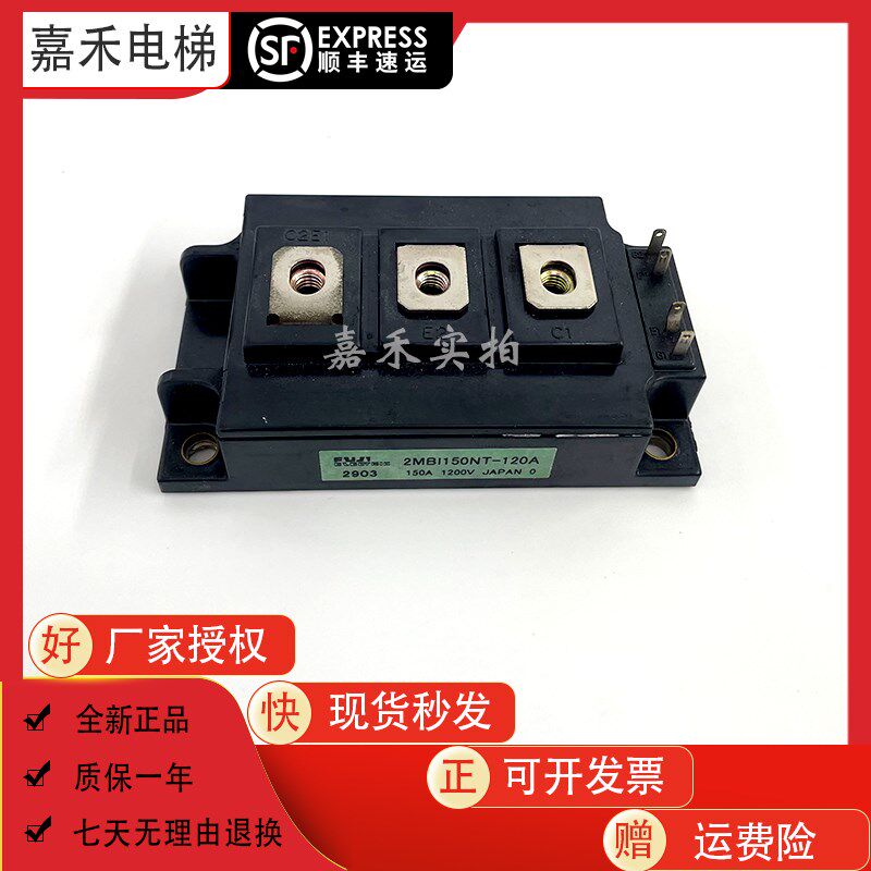 电梯模块2MB1150NC-120   2MB1150NT-120模块 电梯配件