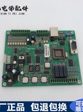 电梯配件/蒂森电梯K100门机板/蒂森CTU2门机板/CTU2-V1.0/ctu2板