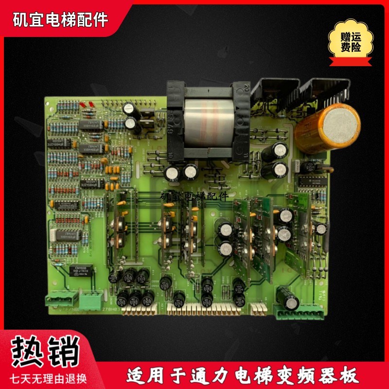 适用于通力电梯变频器主板KM504277G01 实拍原厂议价质保