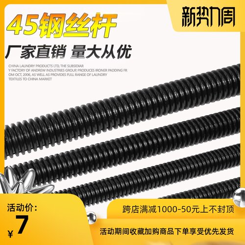 梯形丝杆螺母 螺杆T型丝杠正丝 右旋T10 12 14 16 18 20 25 28 30