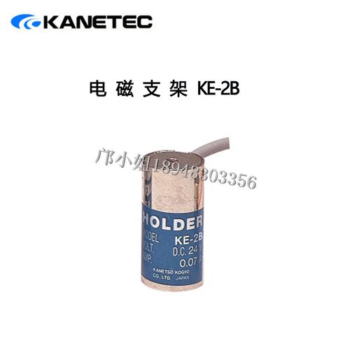 日本KANETEC强力 电磁夹具 KE-1B KE-2B KE-3B KE-4B KE-5E KE-9B