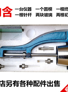 水泥稠度与凝结时间测定仪 新标准维卡仪 上海路达 选配维卡仪刀
