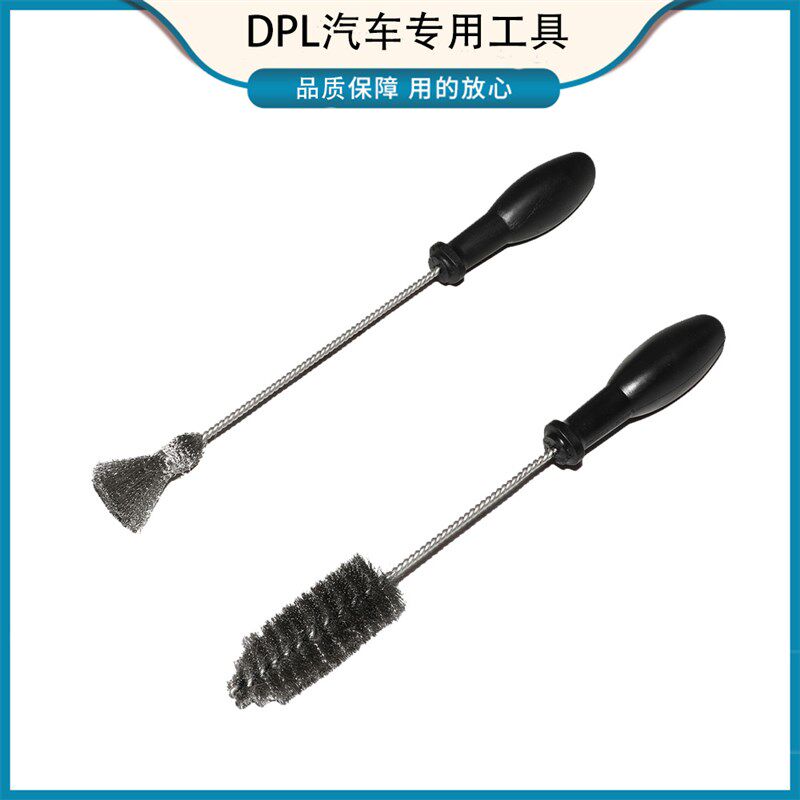 汽车柴油喷油嘴清洗刷喷油嘴座清洗保养工具铁刷子金属专用工具