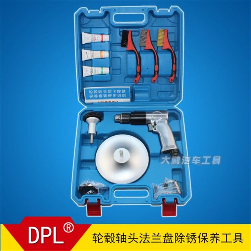 汽车轮毂防锈打磨机轮毂耐高温保护剂 法兰盘除锈工具 轴头保养