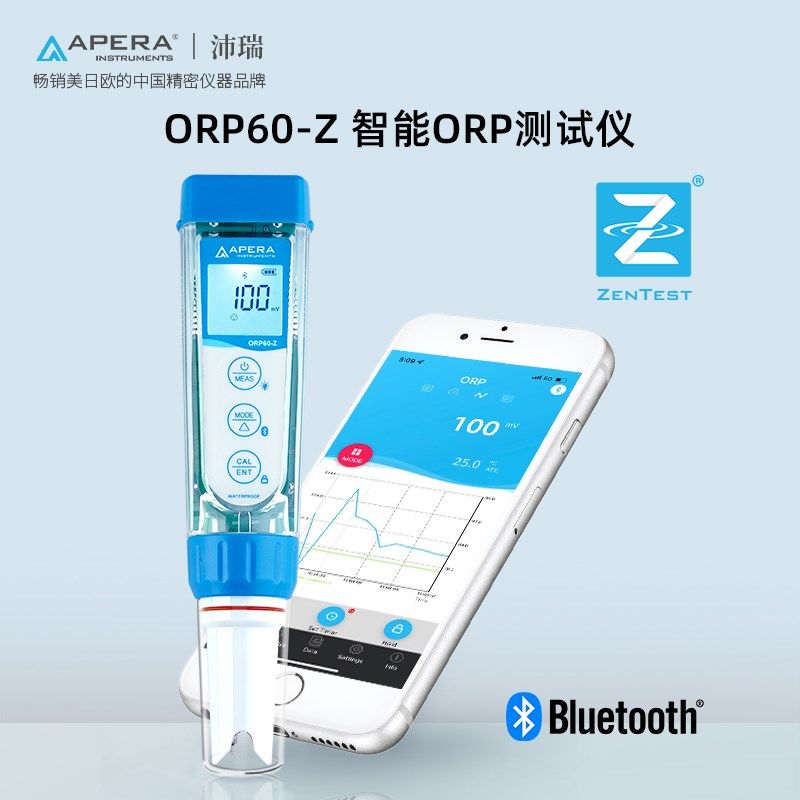 上海三信APERA ORP60-Z 智能蓝牙笔式ORP计