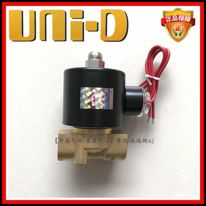 UNI-D索诺天工UD-10气动3分管道UNID电磁阀2W-040-10二位二通常闭