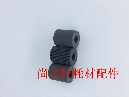 夏普 AR350 450 3511 4511 420U 310U 455 355 纸盒搓纸轮 搓纸皮