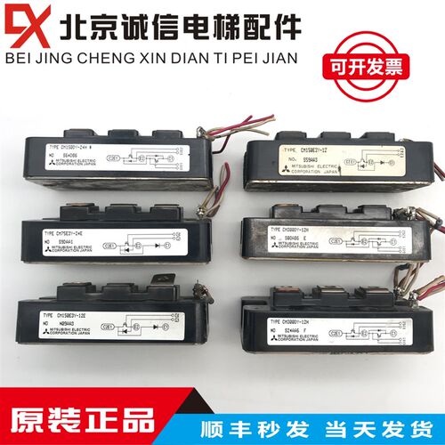 模块CM150DY-24H CM150E3Y-12E/24H CM300DY-12H/24H CM200DY-24H