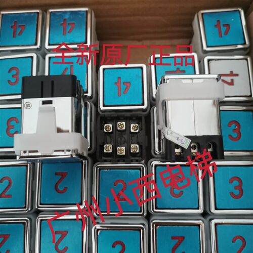全新原厂电梯按钮 30mm*30mm 方形按钮 方型按钮 专业电梯按钮