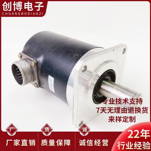 全新GBZ08-4096P/r 光电轴角编码器