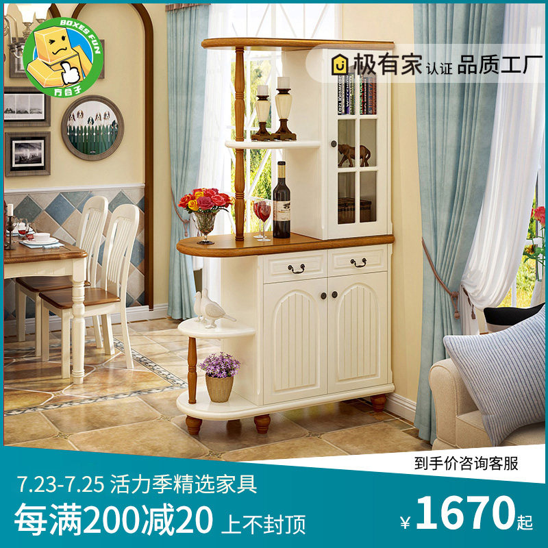美式玄关隔断柜酒柜双面烤漆实木餐边地中海乡村客厅门厅柜间厅柜