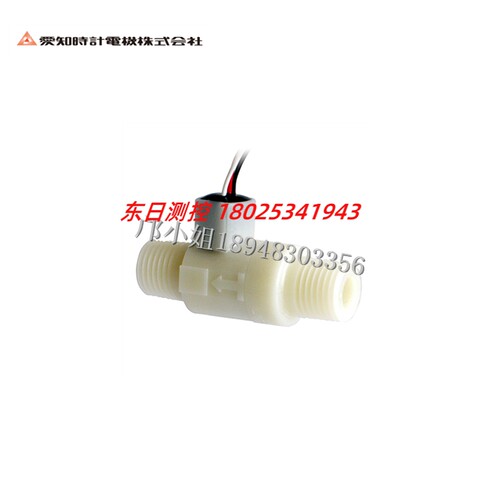 日本AICHITOKEI爱知时计小流量传感器 NDV10-STD-OR NDV10-STD-1R