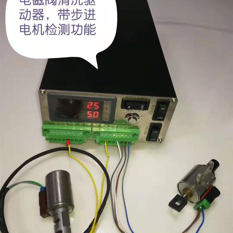 变速箱电磁阀清洗驱动器带日产波箱步进电机检测 专用设备
