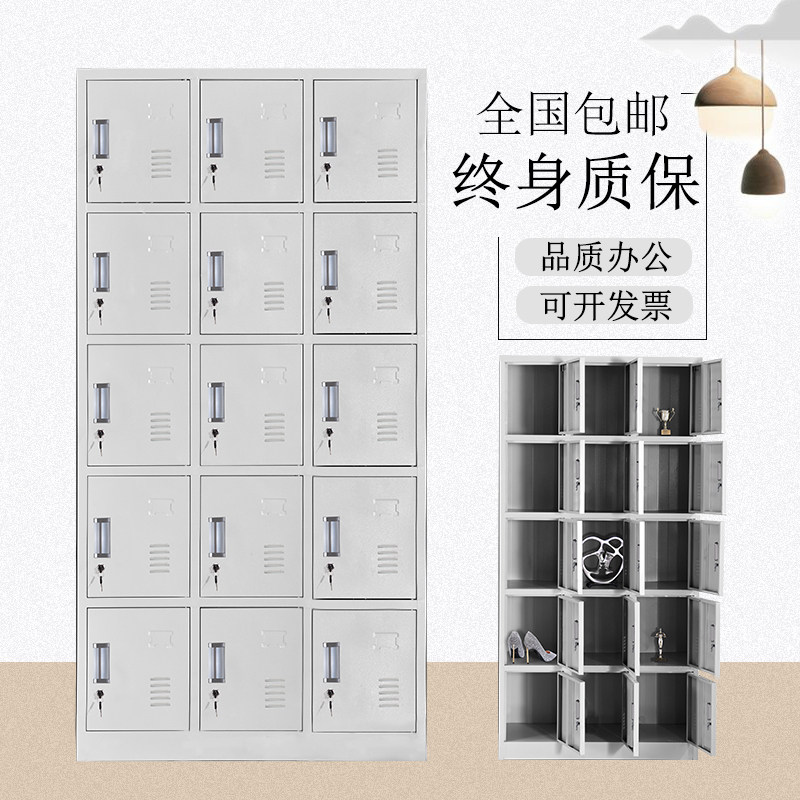 钢制十五门宿舍员工更衣柜铁皮柜学生柜定制外挂锁储物柜多门碗柜