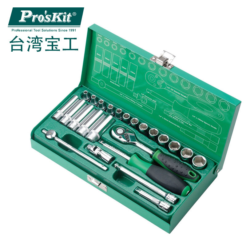 台湾宝工 1/4 24件套筒工具组 组套扳手组 汽修工具 SK-22401M