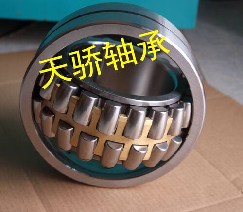 正宗洛阳轴承LYC 22256CA/W33 3556 22260CA/W33 3560